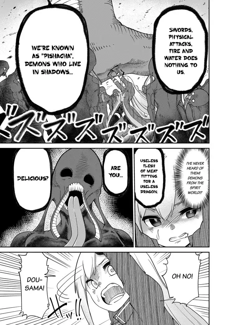 Maou no Musume wa Yasashi Sugiru!! Chapter 5 11